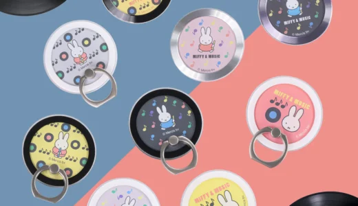 MIFFY & MUSIC スマホリング評判・購入方法｜口コミと他製品との比較まとめ